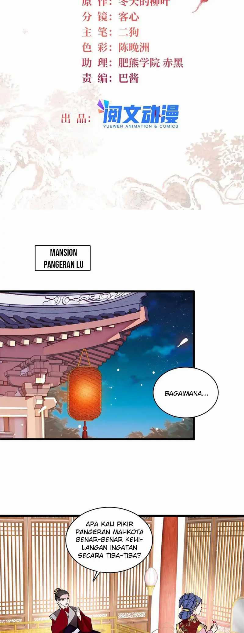 Sijin Chapter 245 halaman 2