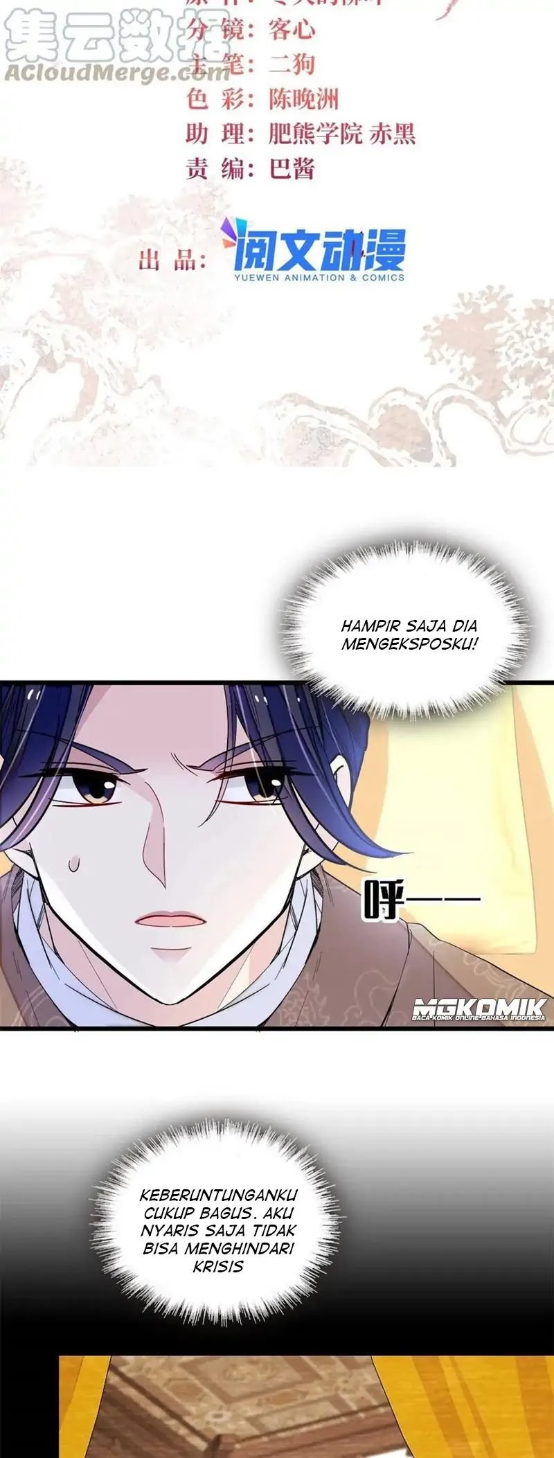 Sijin Chapter 246 halaman 2