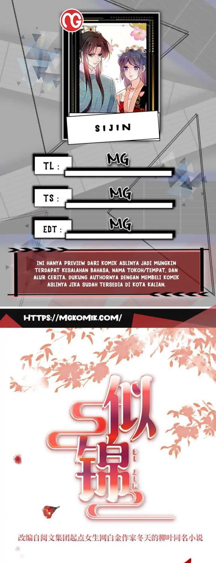 Sijin Chapter 255 halaman 1