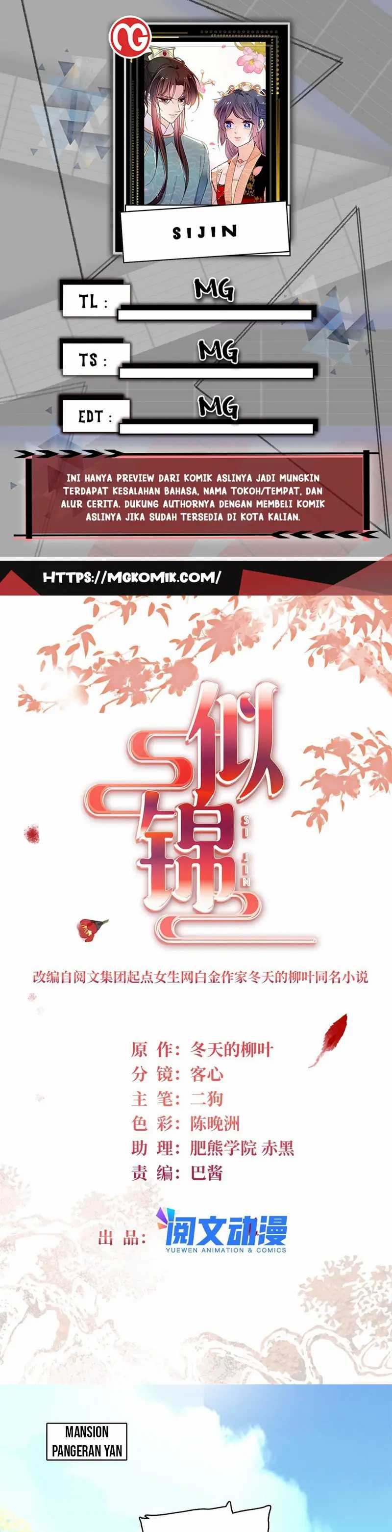 Sijin Chapter 279 halaman 1