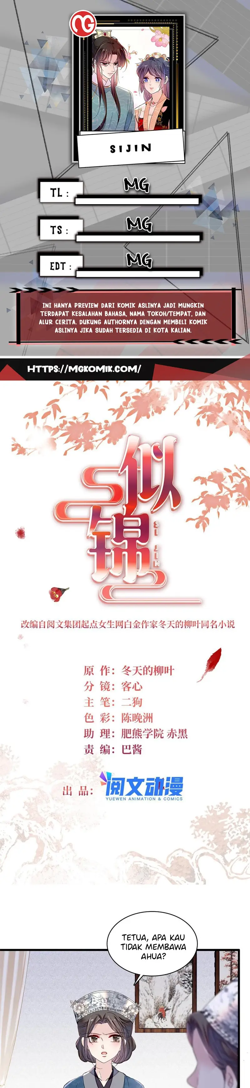 Sijin Chapter 285 halaman 1