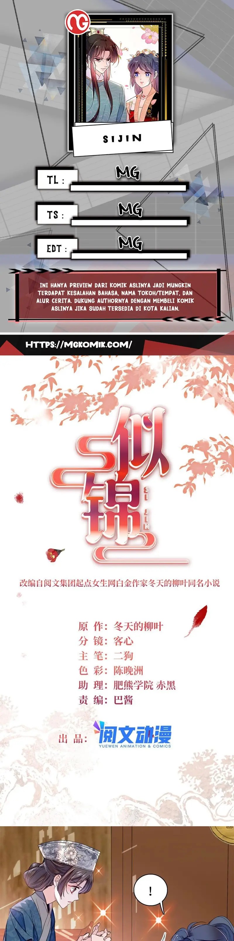 Sijin Chapter 286 halaman 1