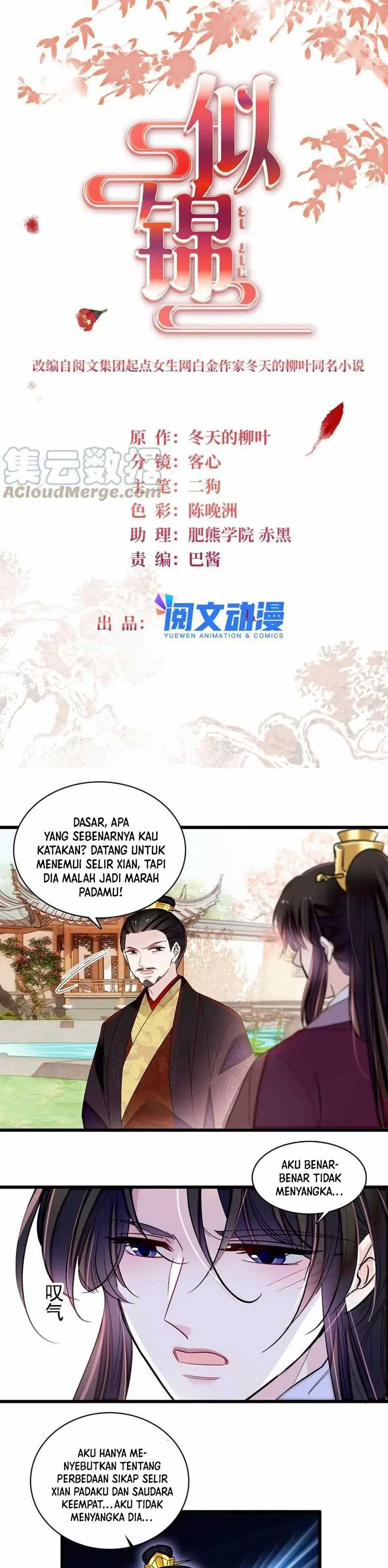 Sijin Chapter 310 halaman 3