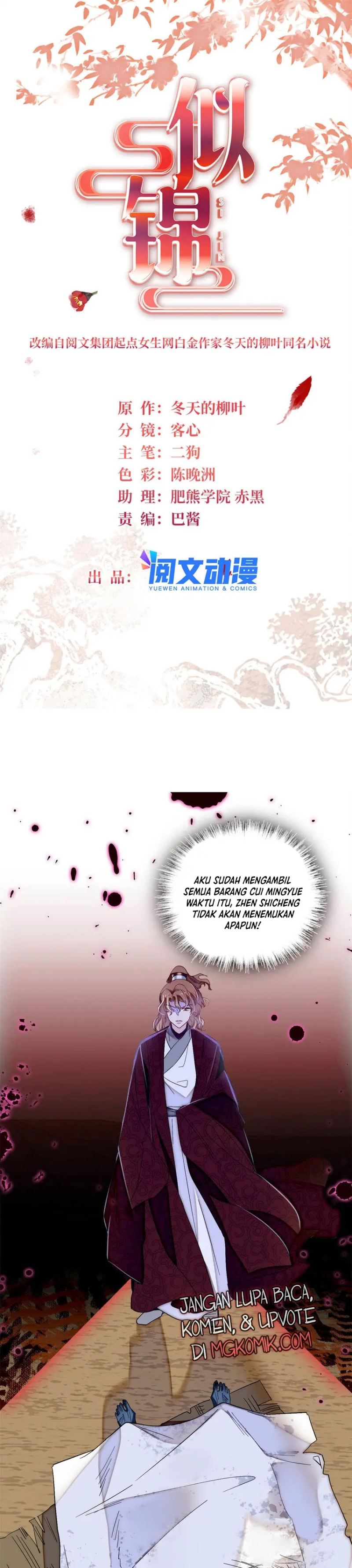 Sijin Chapter 332 halaman 3