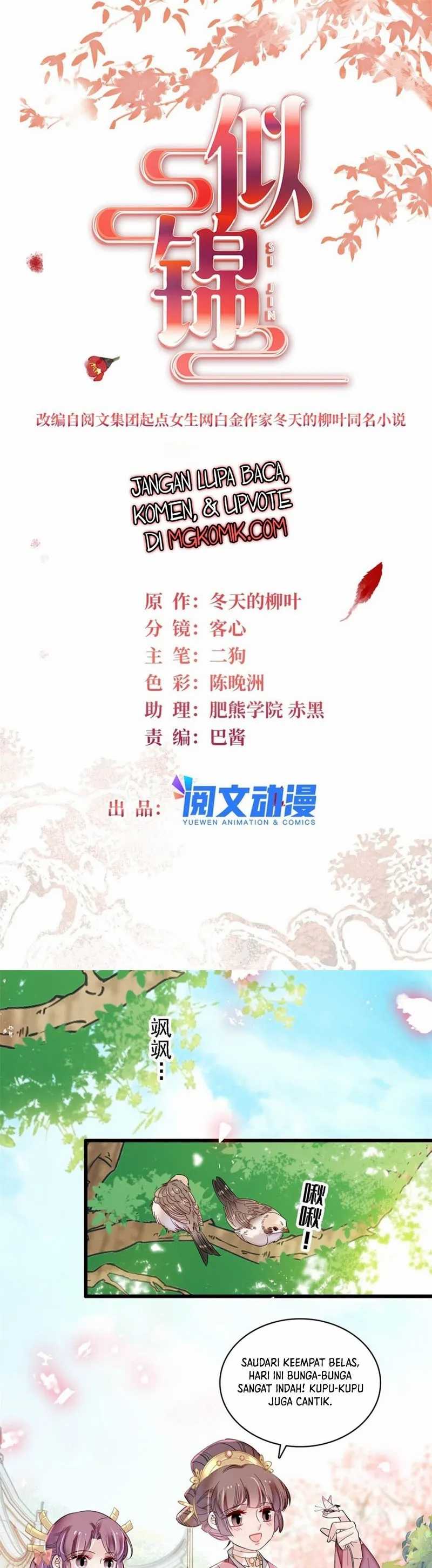 Sijin Chapter 344 halaman 3