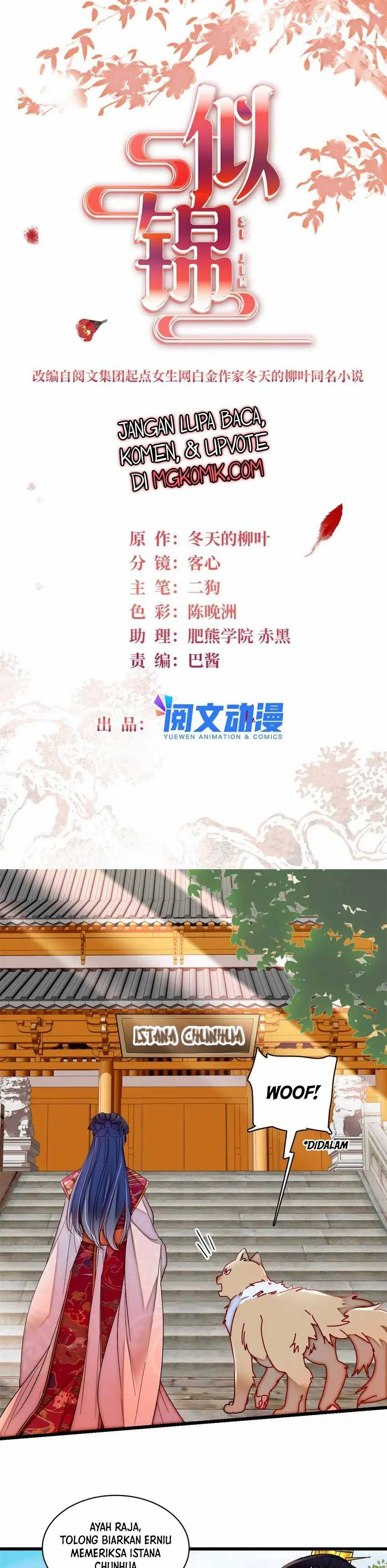 Sijin Chapter 347 halaman 3