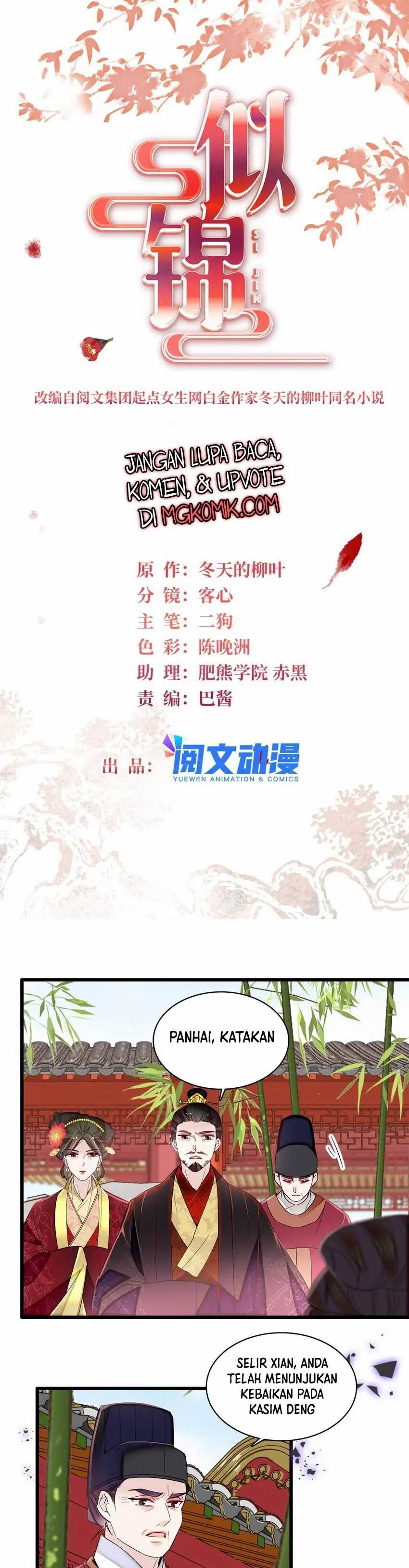 Sijin Chapter 348 halaman 3