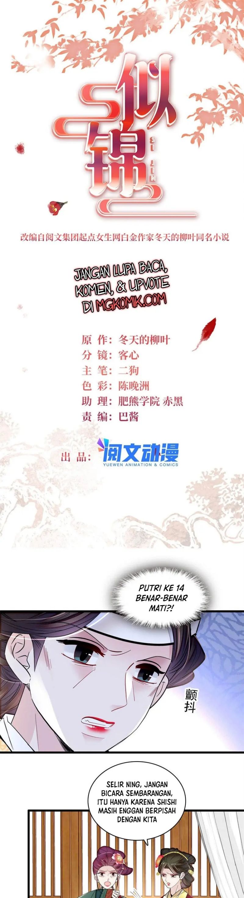 Sijin Chapter 349 halaman 3
