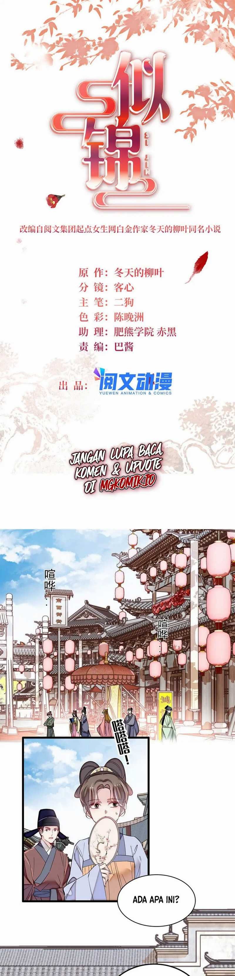 Sijin Chapter 354 halaman 3