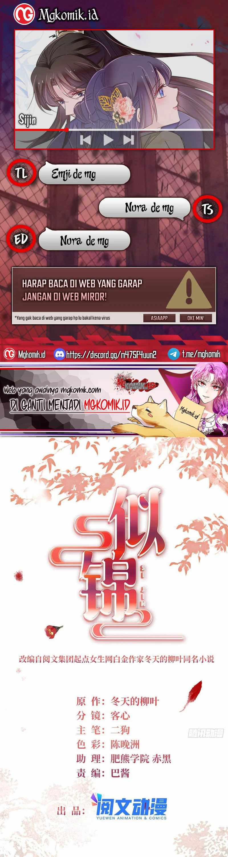 Sijin Chapter 398 halaman 1