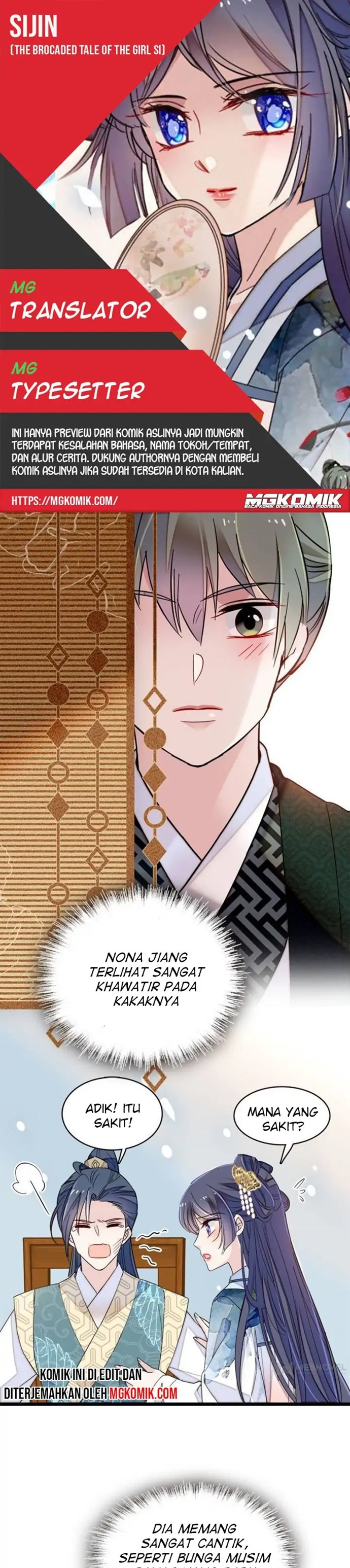 Sijin Chapter 97 halaman 1