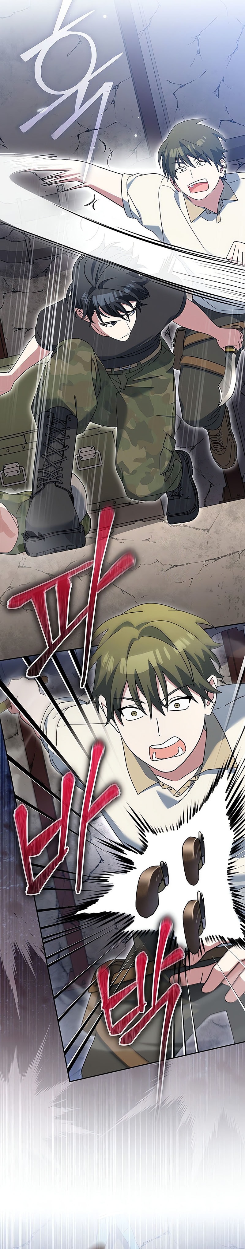 Genius Archer’s Streaming Chapter 81 halaman 7