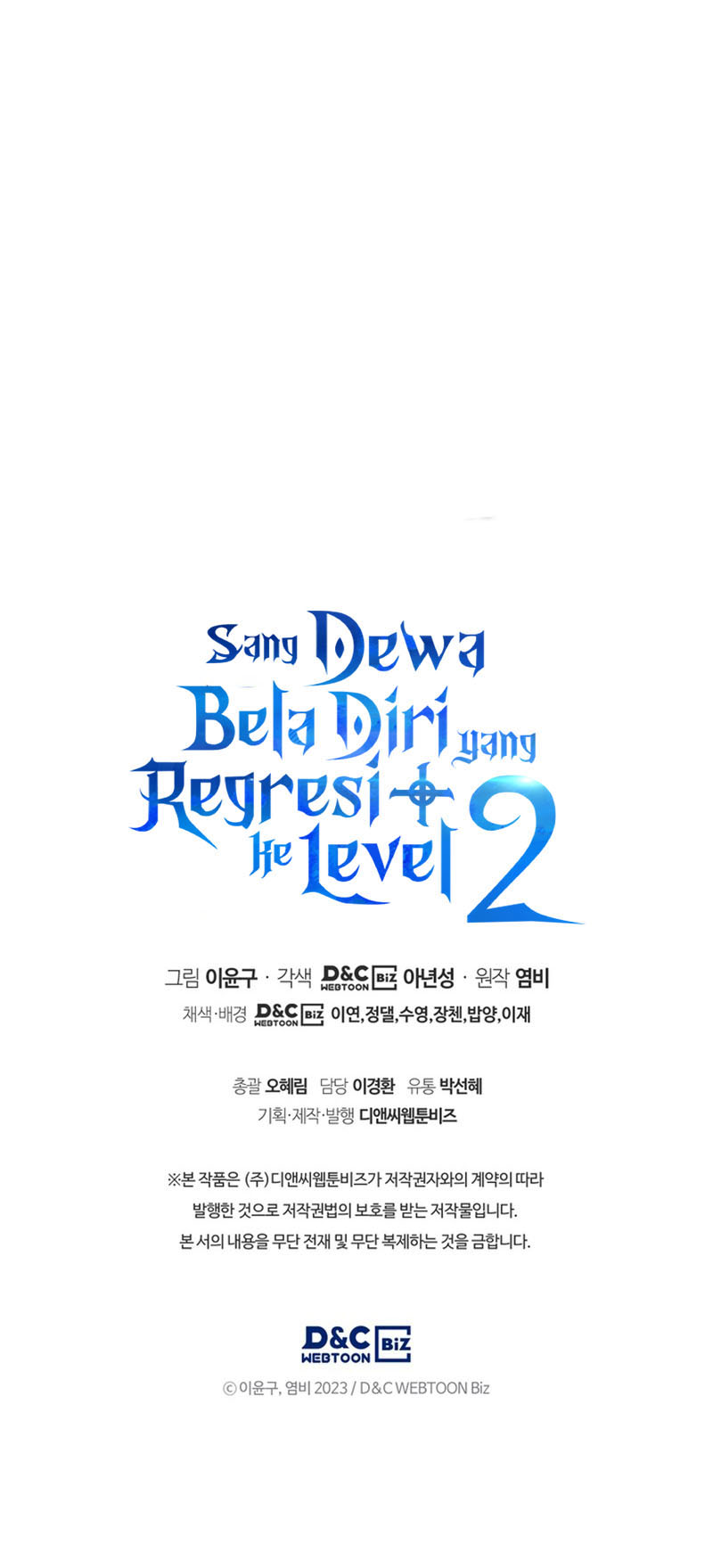 Martial God Regressed to Level 2 Chapter 33 halaman 17