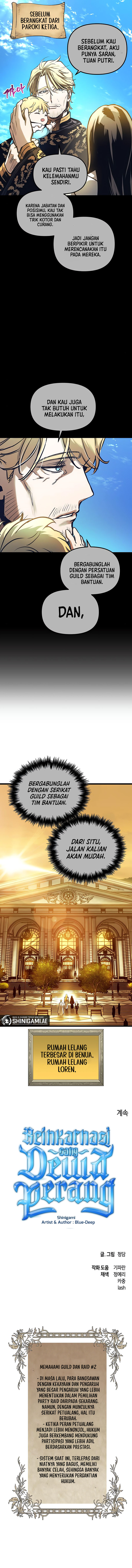 Reincarnation of the Suicidal Battle God (Doom Breaker) Chapter 101 halaman 12