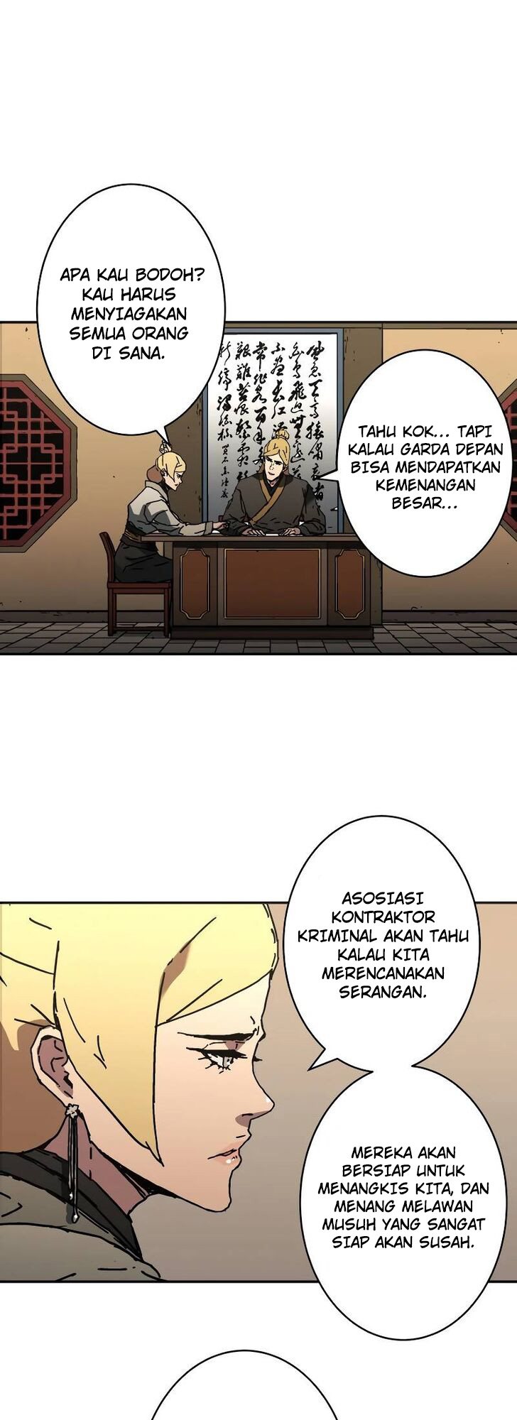 Peerless Dad Chapter 216 halaman 44