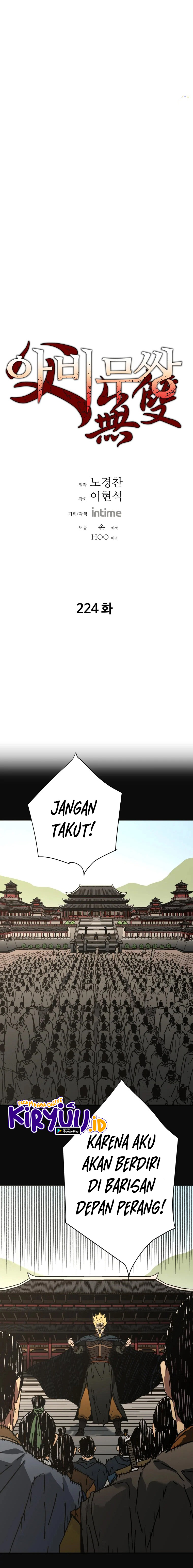 Peerless Dad Chapter 224 halaman 2