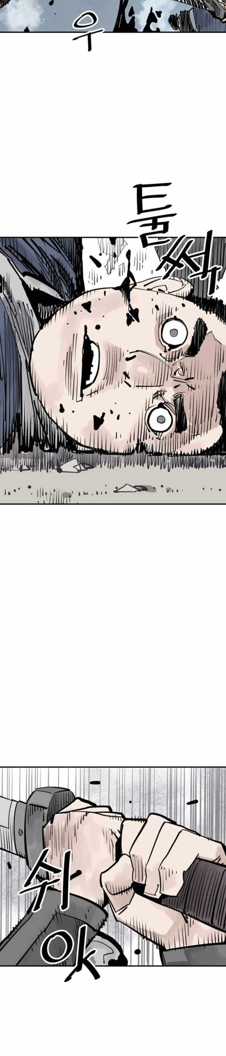 Death God Chapter 71 halaman 24
