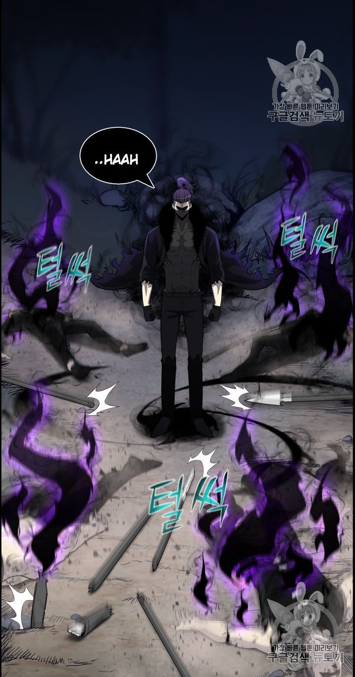 Reverse Villain Chapter 45 halaman 9