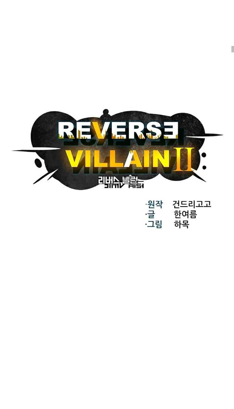 Reverse Villain Chapter 64 halaman 11