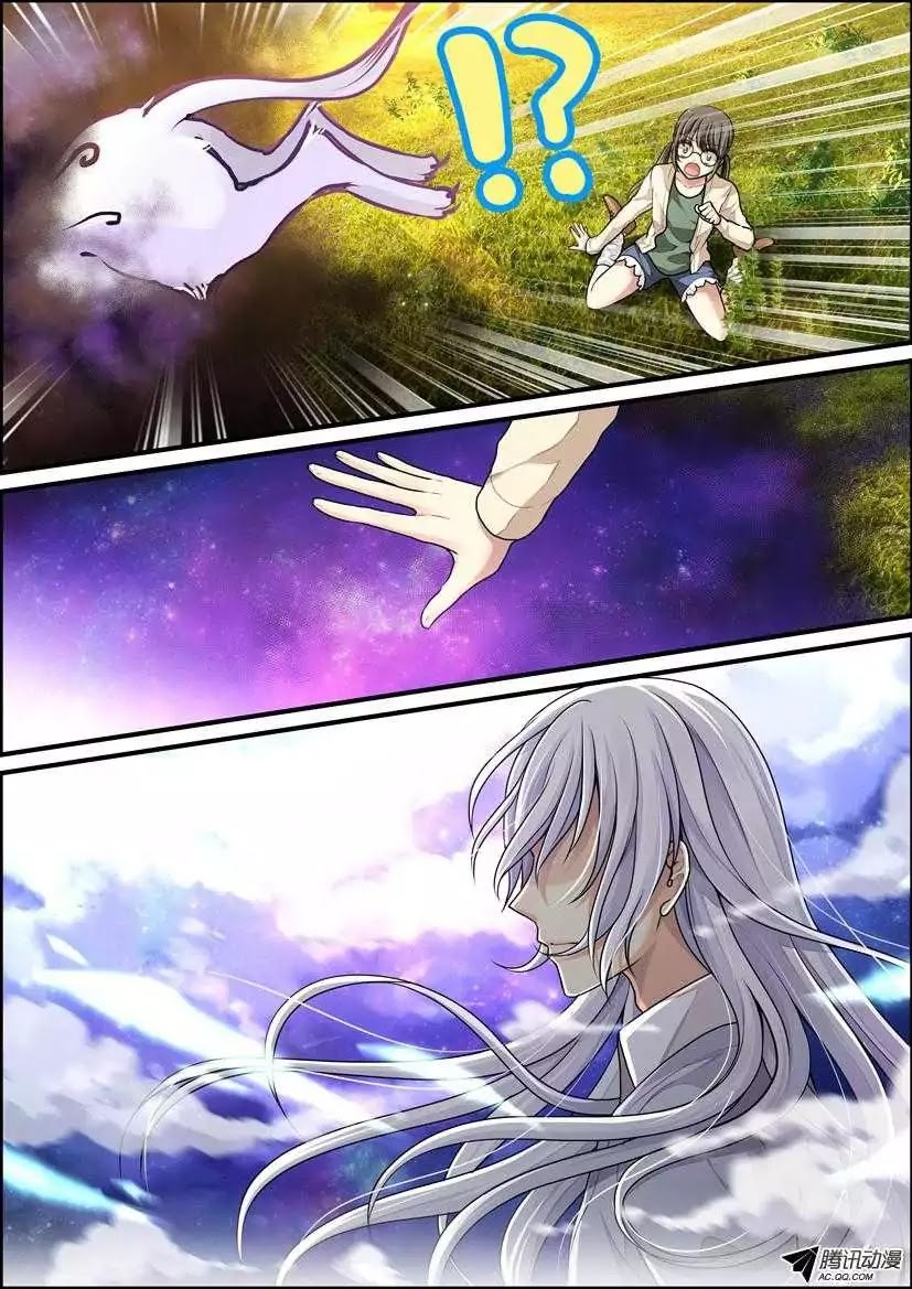 Bai Ze’s Bizarre Collection Chapter 1 halaman 16