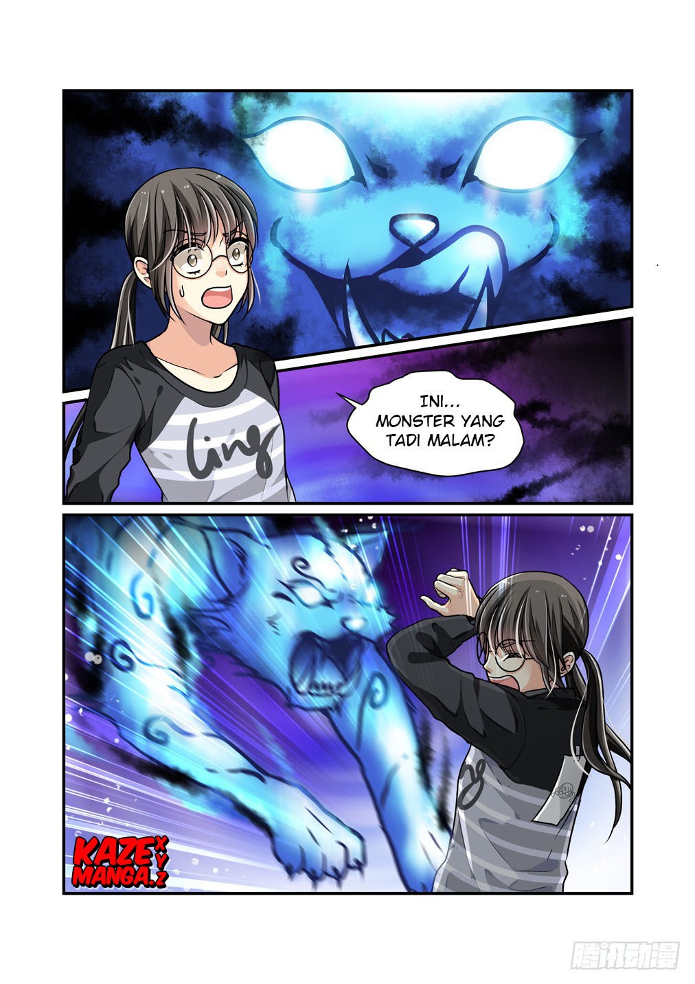 Bai Ze’s Bizarre Collection Chapter 3 halaman 3