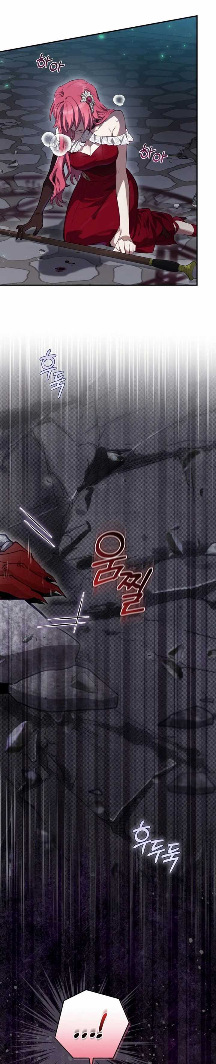 Ending Maker Chapter 33 halaman 7
