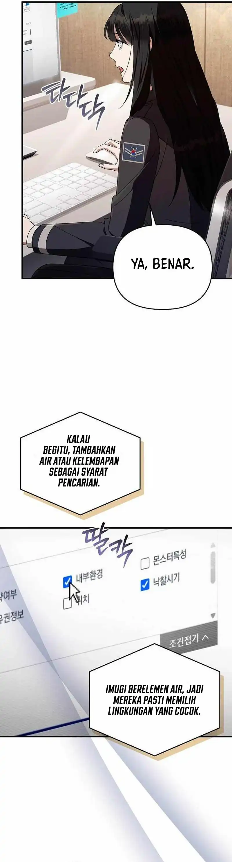 The Delusional Hunter in Another World Chapter 102 halaman 29