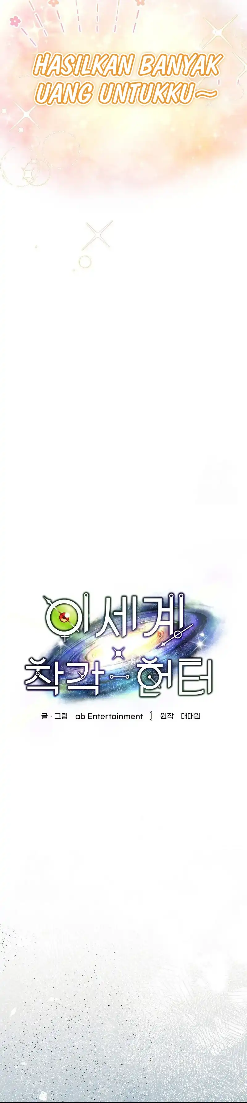 The Delusional Hunter in Another World Chapter 70 halaman 7