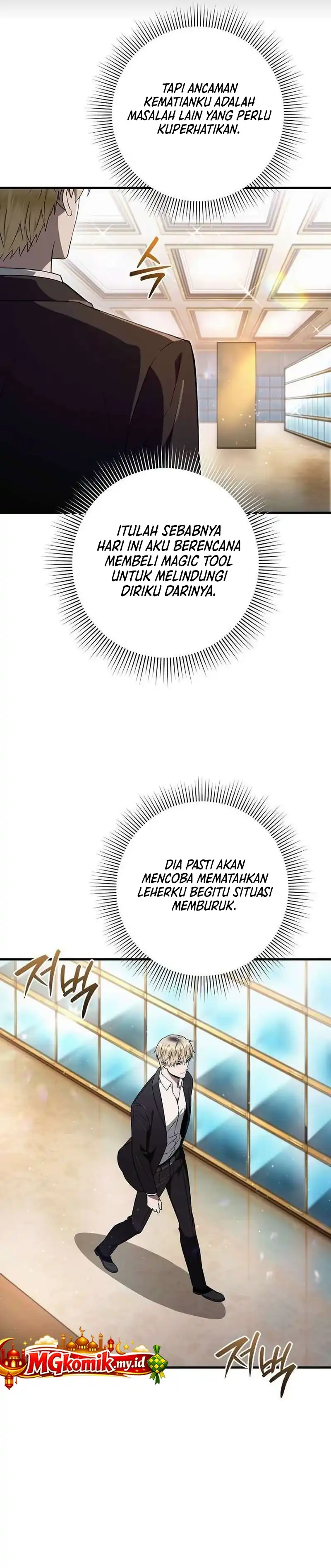 The Delusional Hunter in Another World Chapter 80 halaman 5