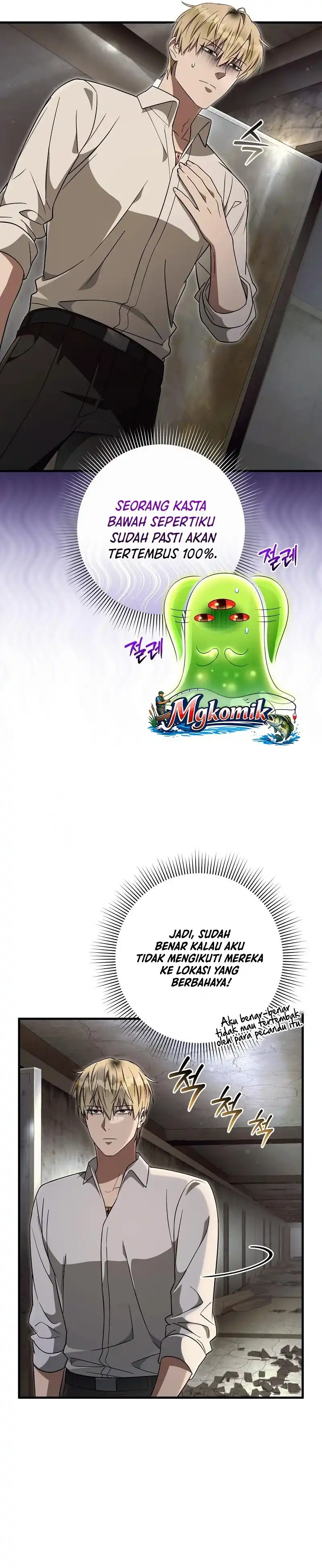 The Delusional Hunter in Another World Chapter 85 halaman 17