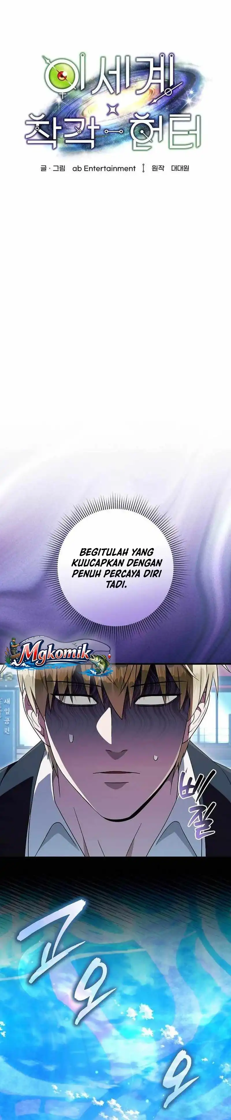 The Delusional Hunter in Another World Chapter 98 halaman 23
