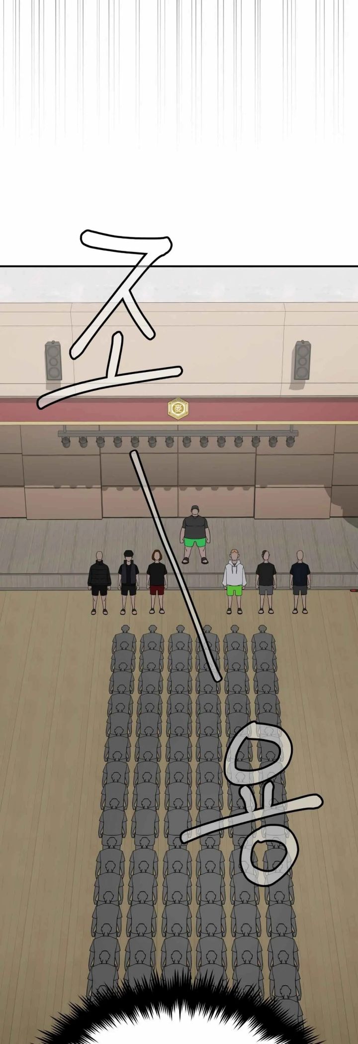 99 Boss Chapter 13 halaman 50