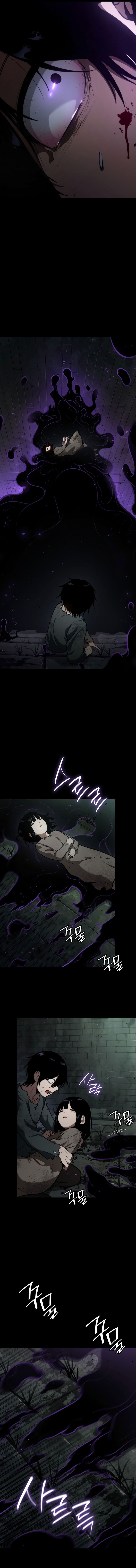 Infinite Mage Chapter 65 halaman 13