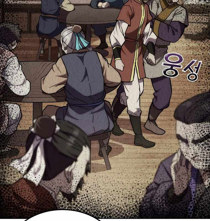 Millennium Spinning Chapter 43 halaman 9