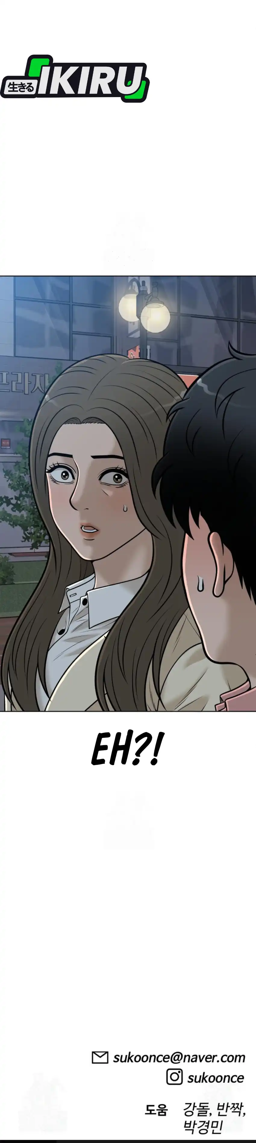 Di Umur 40-an Chapter 48 halaman 50