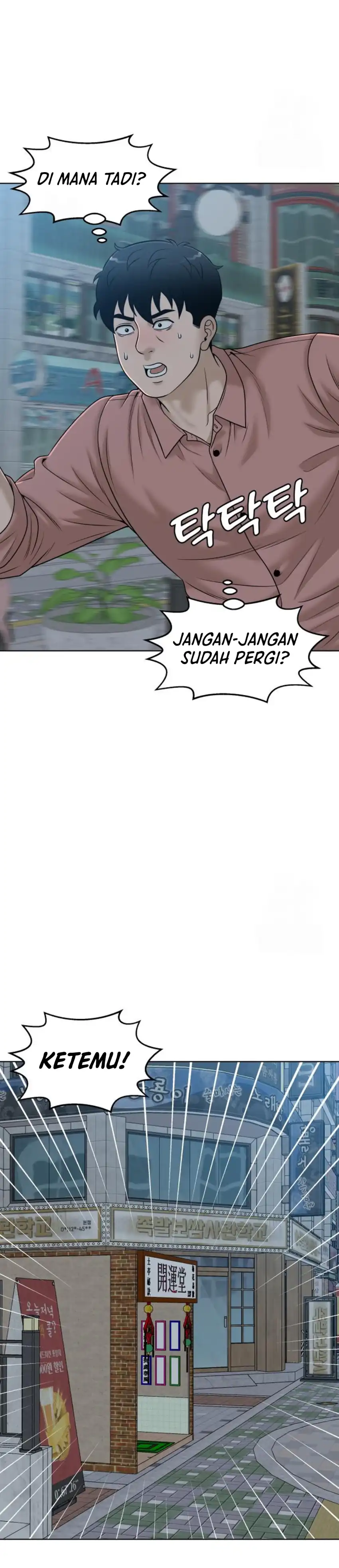 Di Umur 40-an Chapter 49 halaman 26
