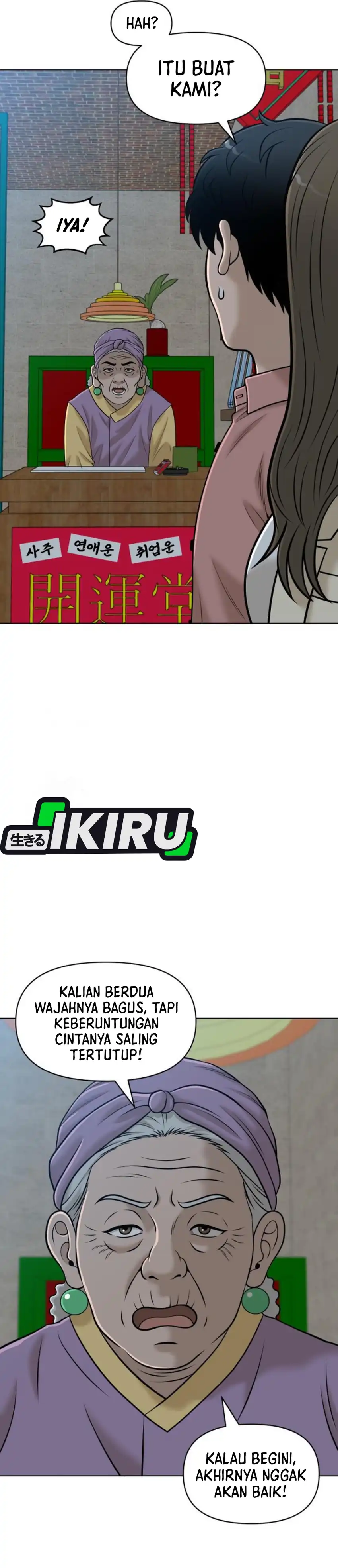 Di Umur 40-an Chapter 49 halaman 12