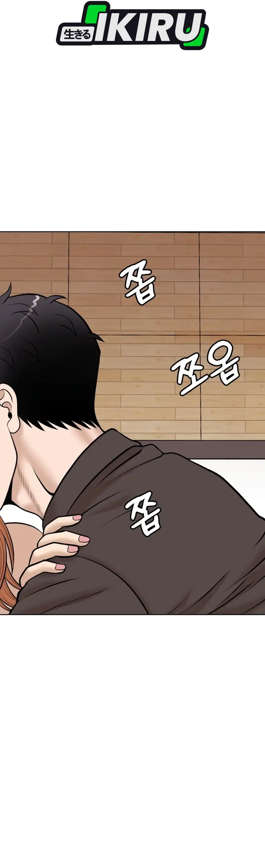 Di Umur 40-an Chapter 68 halaman 43