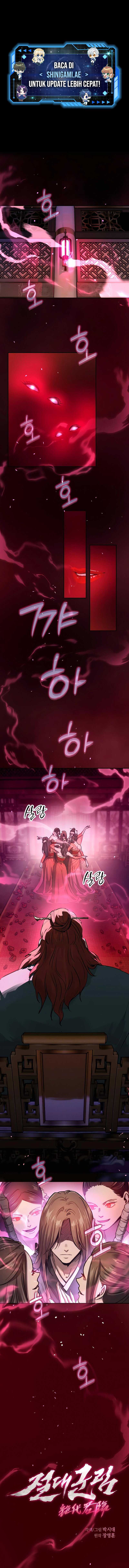 Absolute Dominion Chapter 4 halaman 2