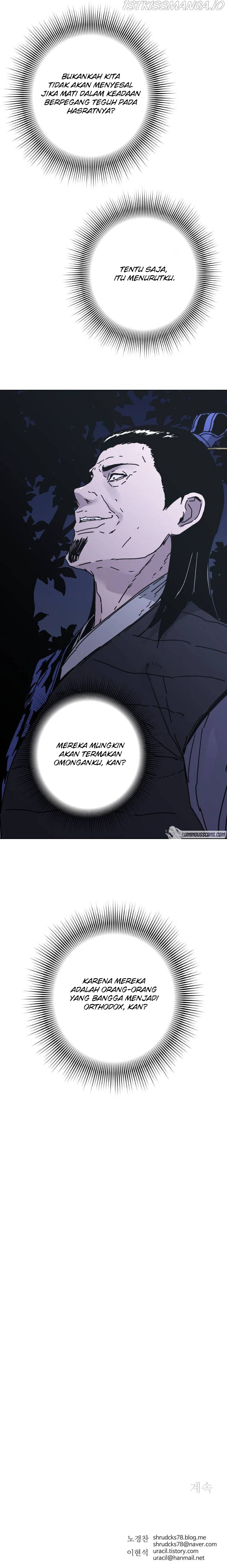 Peerless Dad Chapter 235 halaman 12