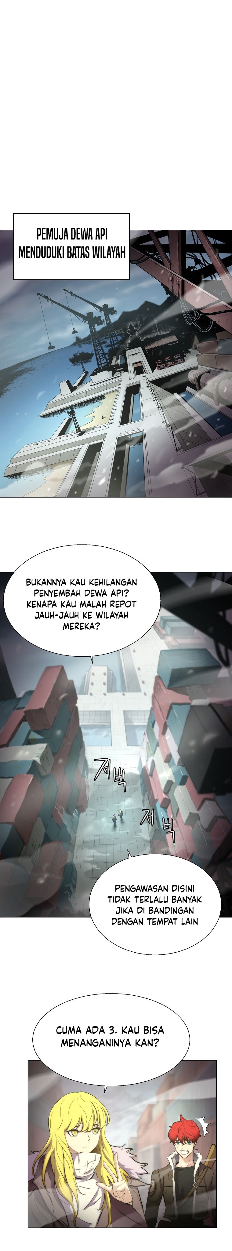 Burnout Shock Chapter 5 halaman 5