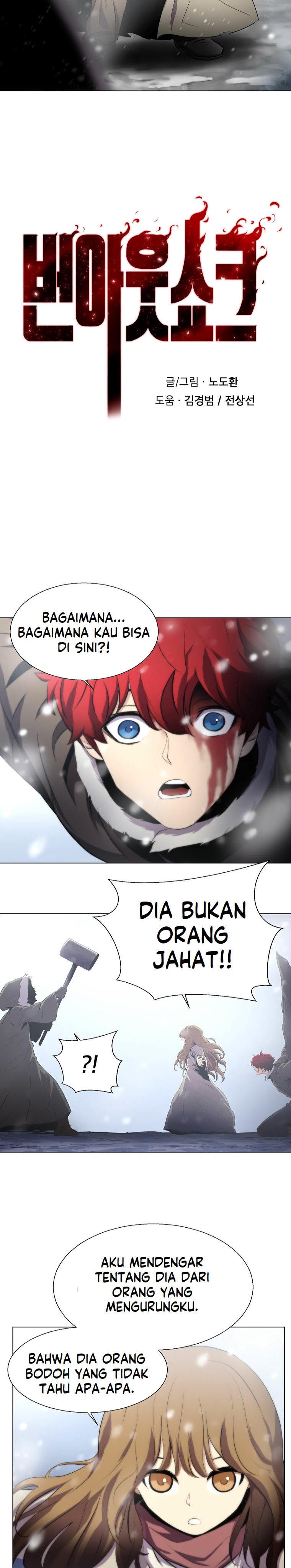 Burnout Shock Chapter 13 halaman 3