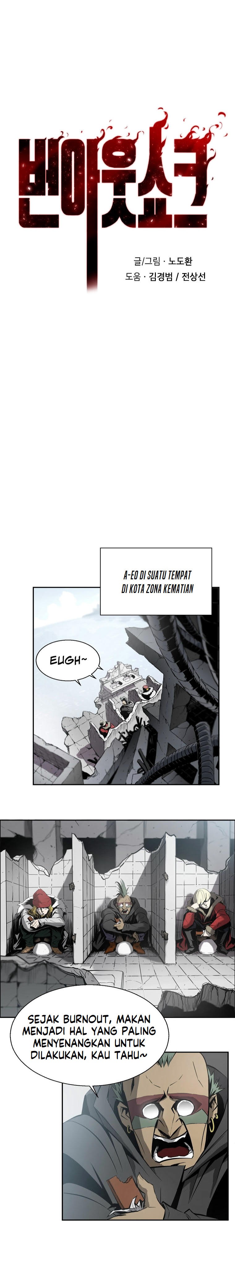 Burnout Shock Chapter 14 halaman 12