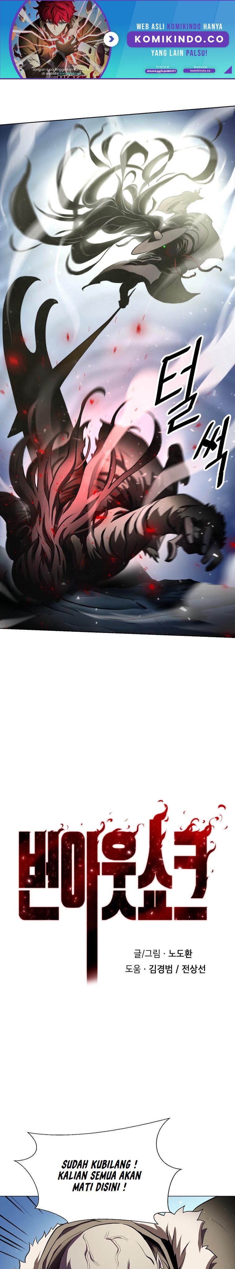Burnout Shock Chapter 19 halaman 2