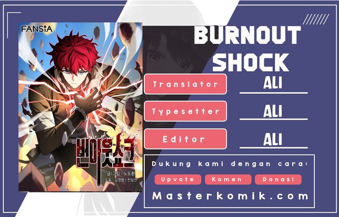 Burnout Shock Chapter 21 halaman 1