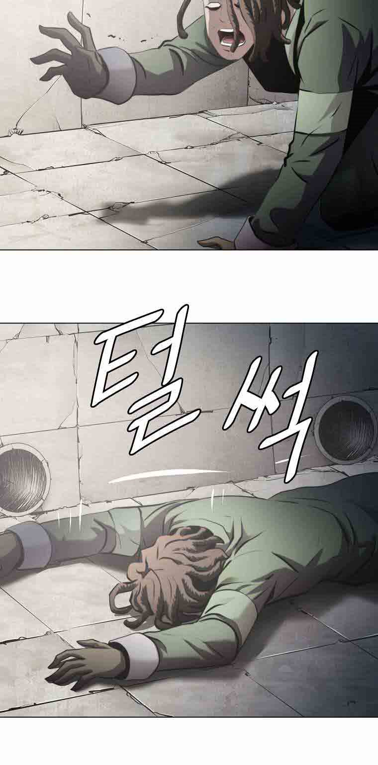 Burnout Shock Chapter 29 halaman 10
