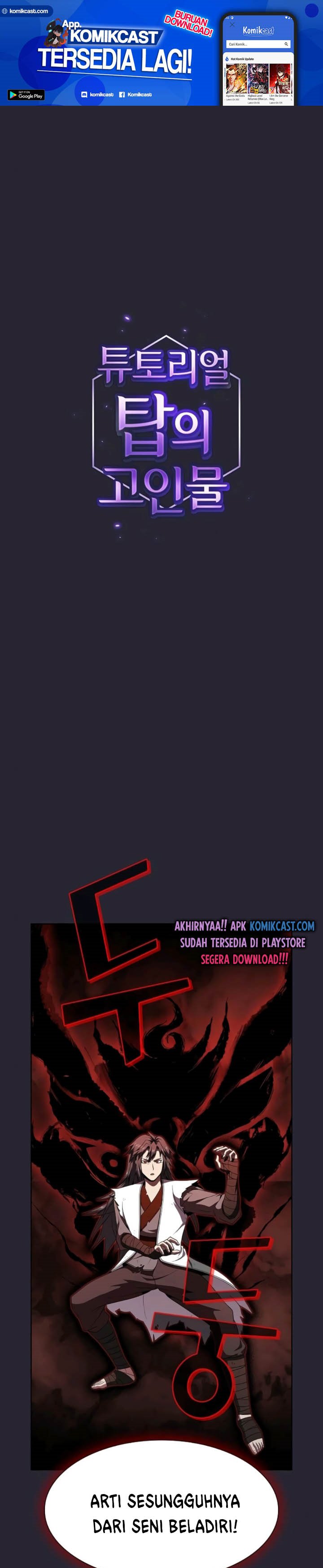 The Tutorial Tower of the Advanced Player Chapter 59 halaman 2