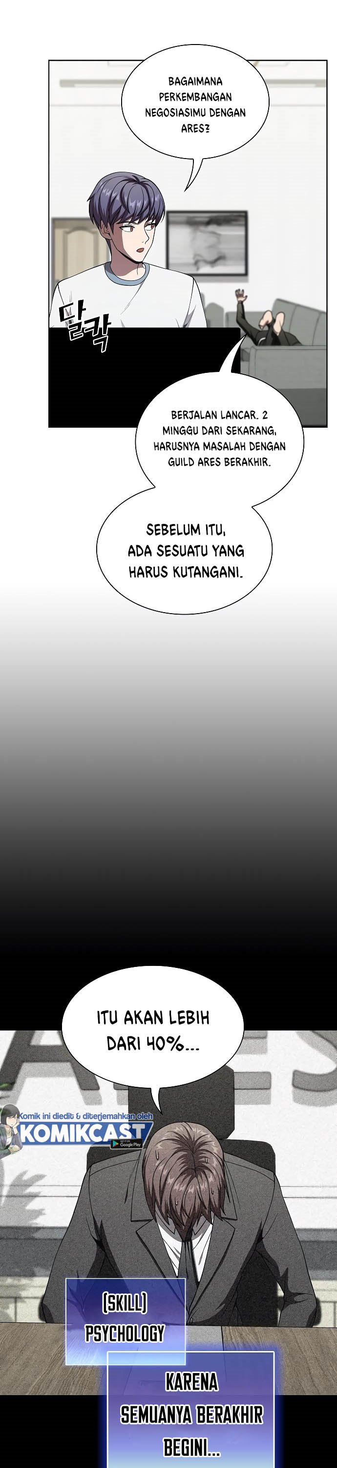 The Tutorial Tower of the Advanced Player Chapter 62 halaman 30