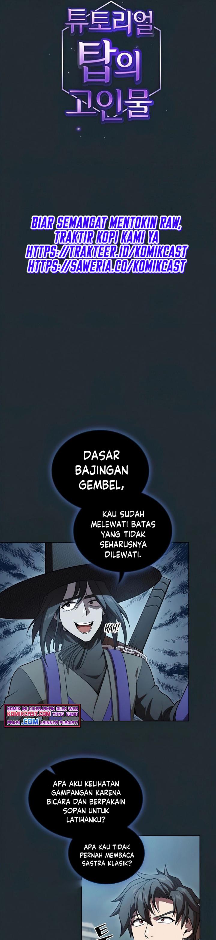 The Tutorial Tower of the Advanced Player Chapter 87 halaman 5