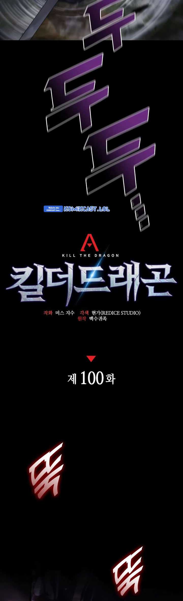 Kill The Dragon Chapter 100 halaman 20